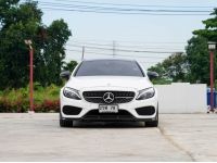 Mercedes Benz C43 3.0 AMG 4Matic Coupe โฉม W205 ปี 2018 สีขาว รูปที่ 1
